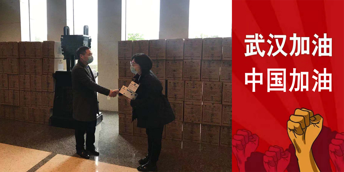环球国际·(中国)集团有限公司
