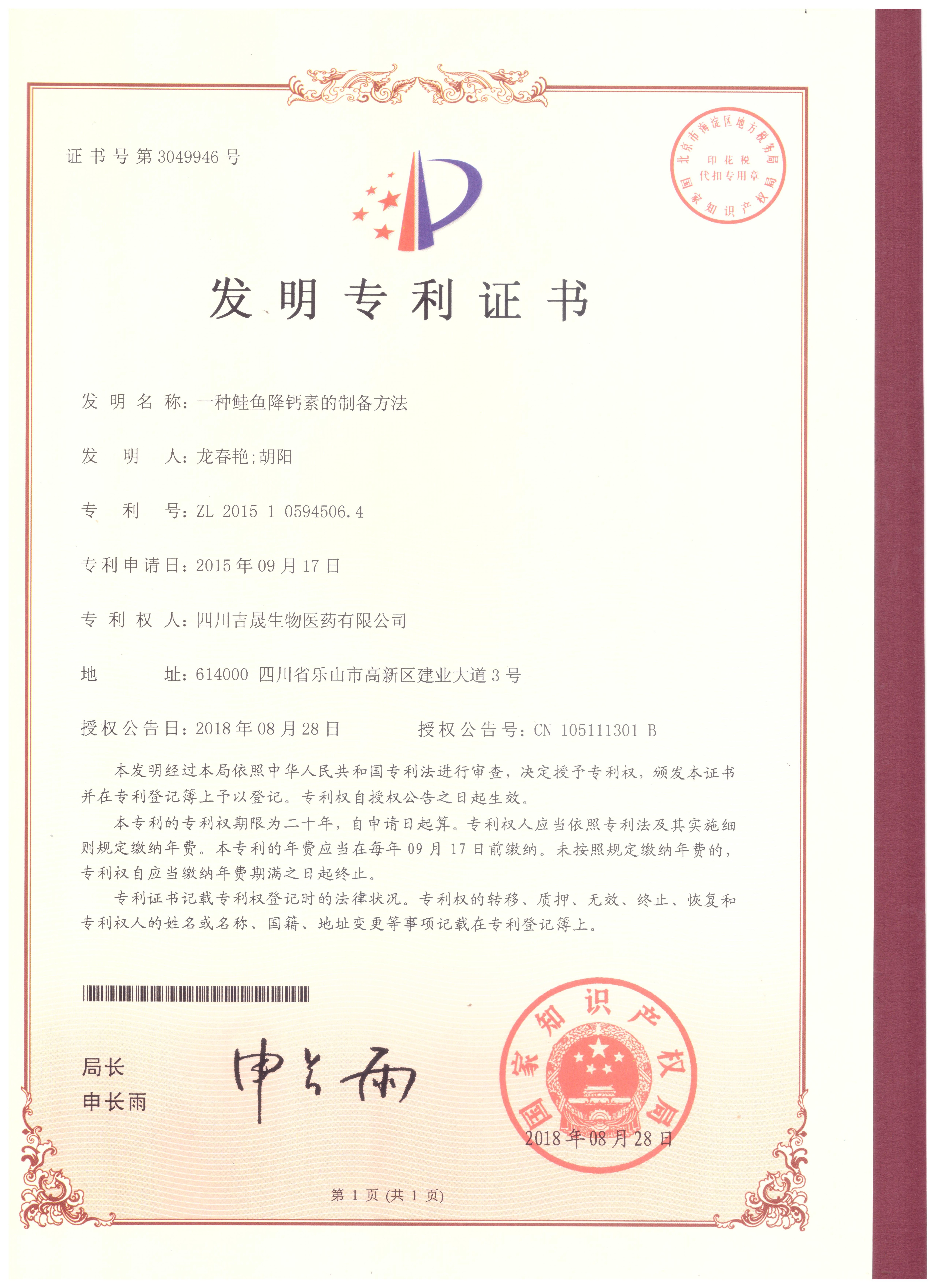 环球国际·(中国)集团有限公司