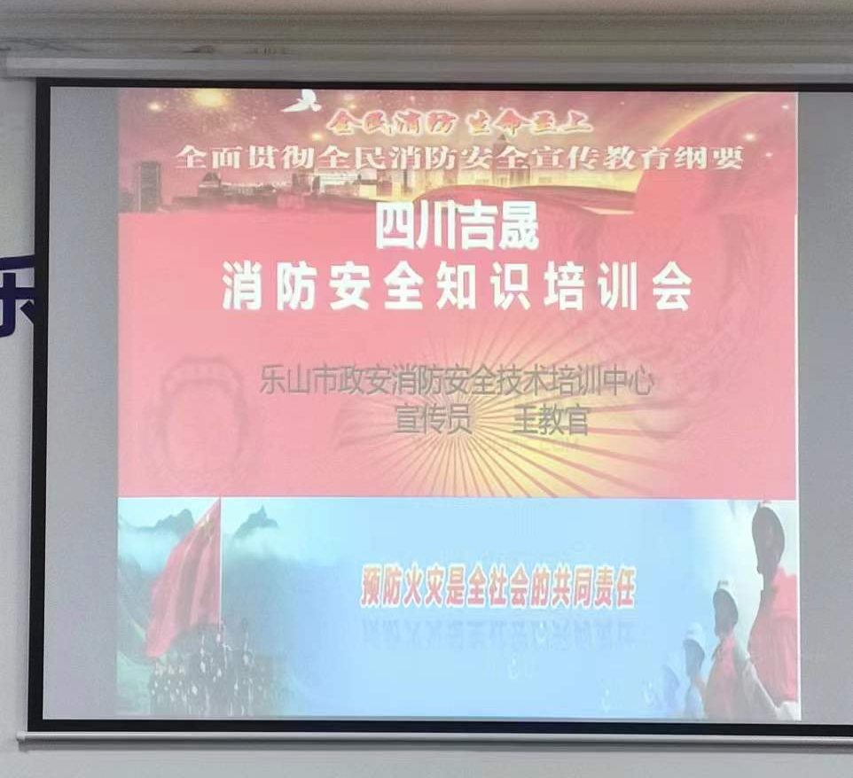 环球国际·(中国)集团有限公司