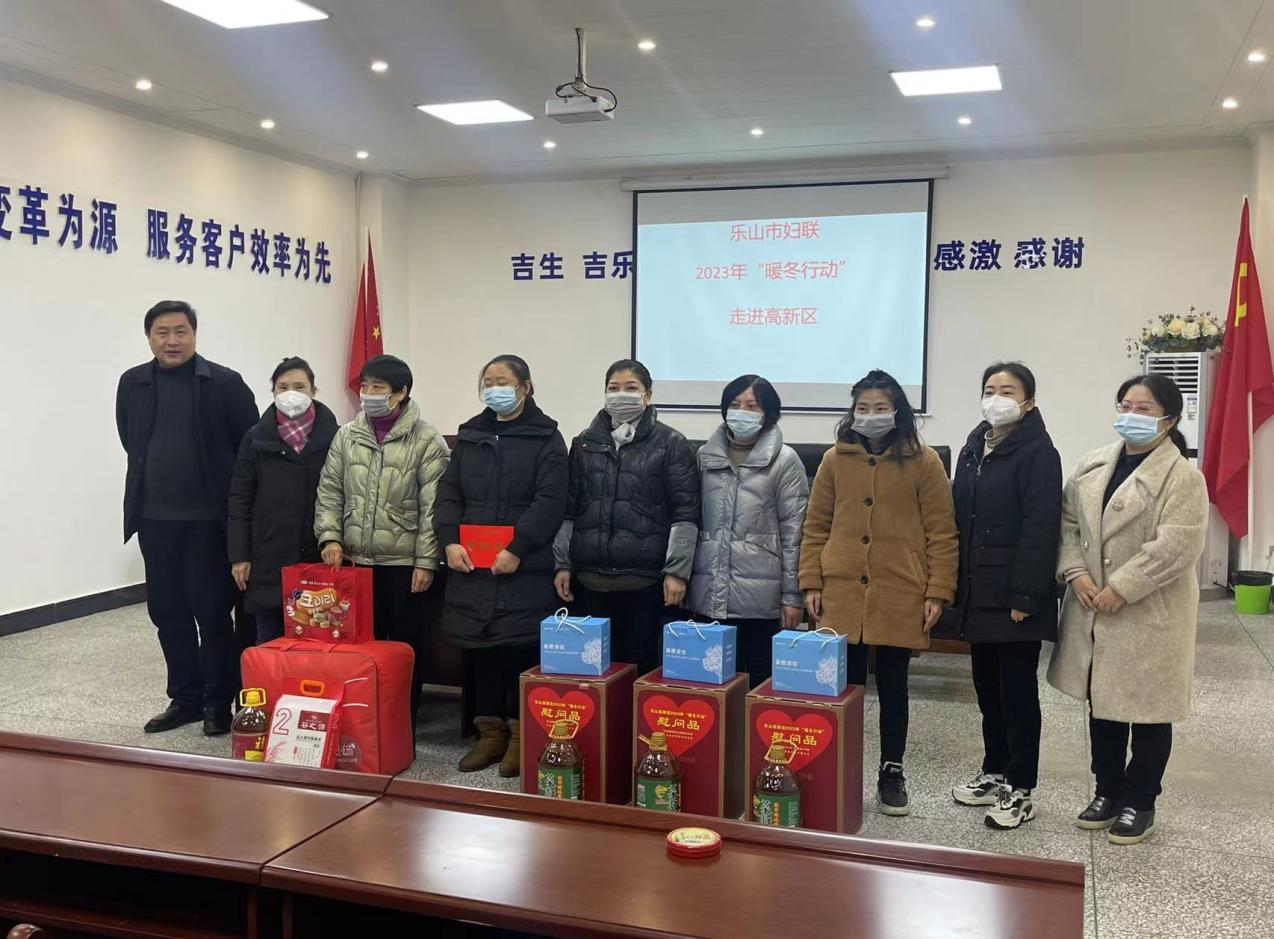 环球国际·(中国)集团有限公司