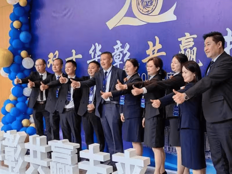 环球国际·(中国)集团有限公司