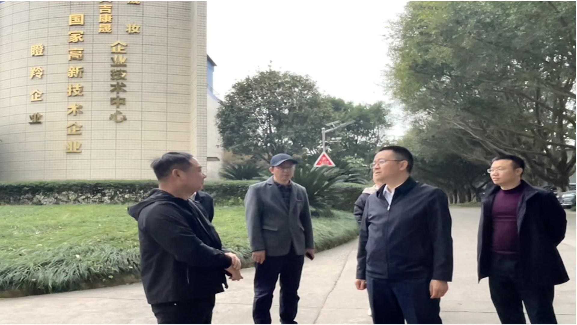 环球国际·(中国)集团有限公司