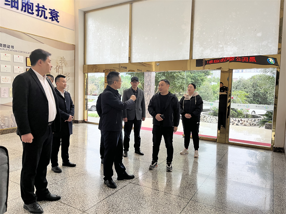 环球国际·(中国)集团有限公司