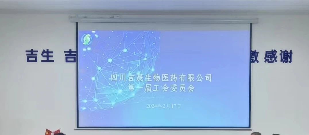 环球国际·(中国)集团有限公司